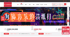 Desktop Screenshot of niumowang.com